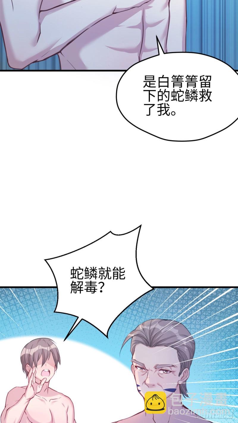 第188话-第189话