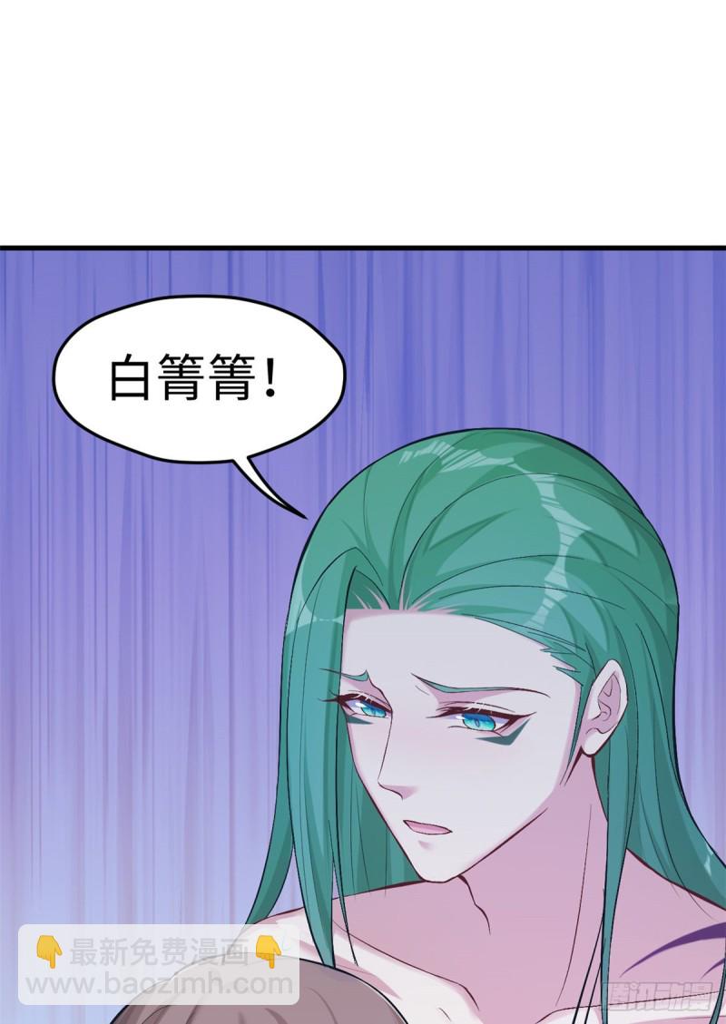 第190话-第191话