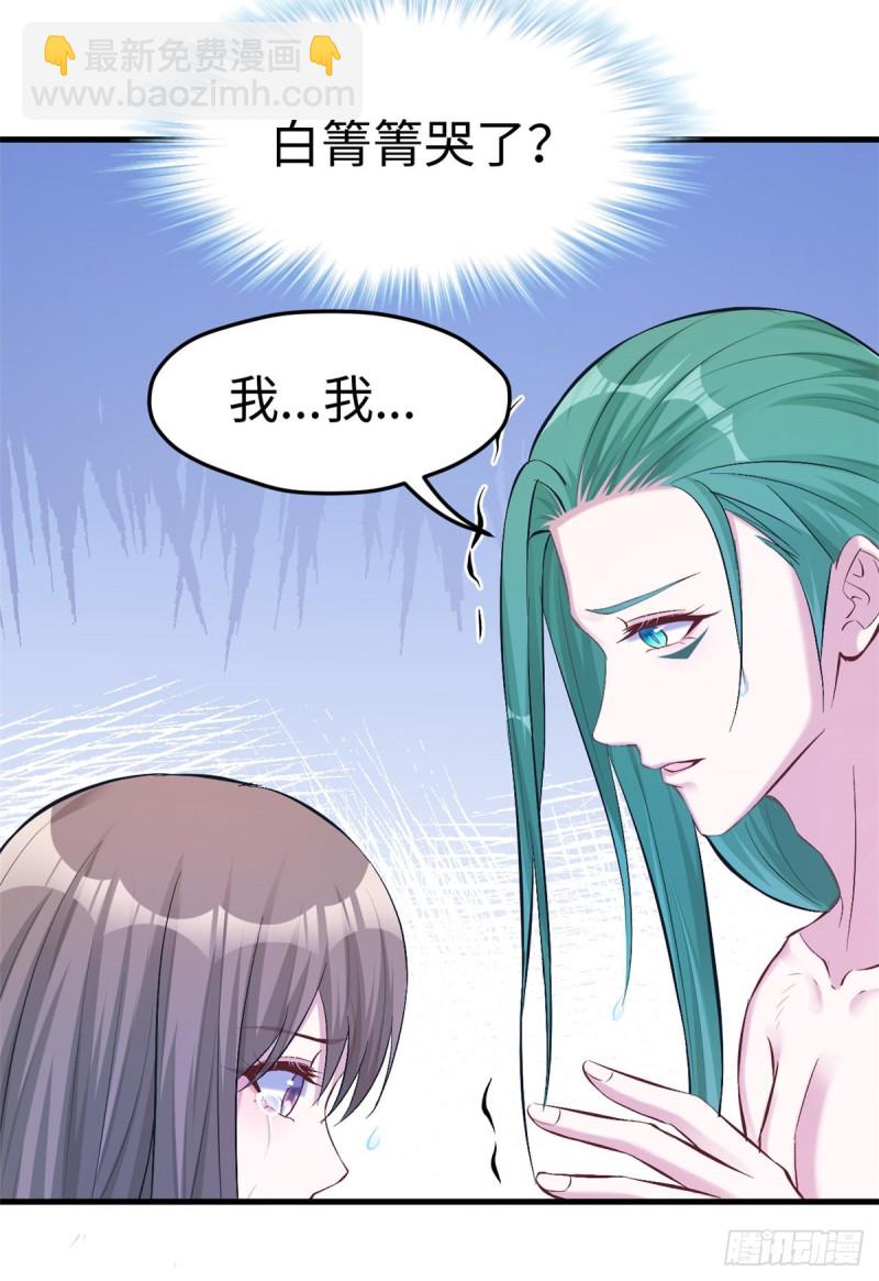 第190话-第191话