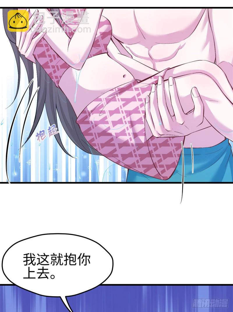 第190话-第191话