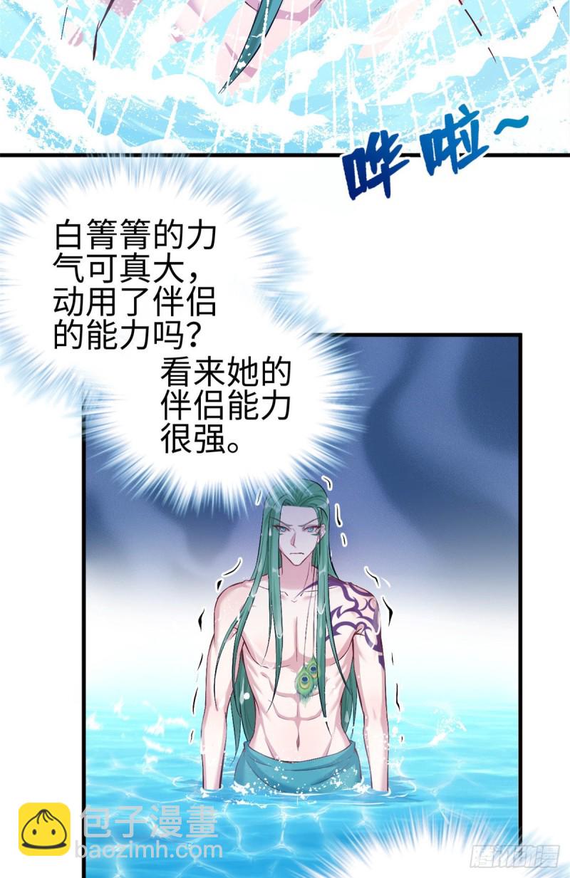 第190话-第191话