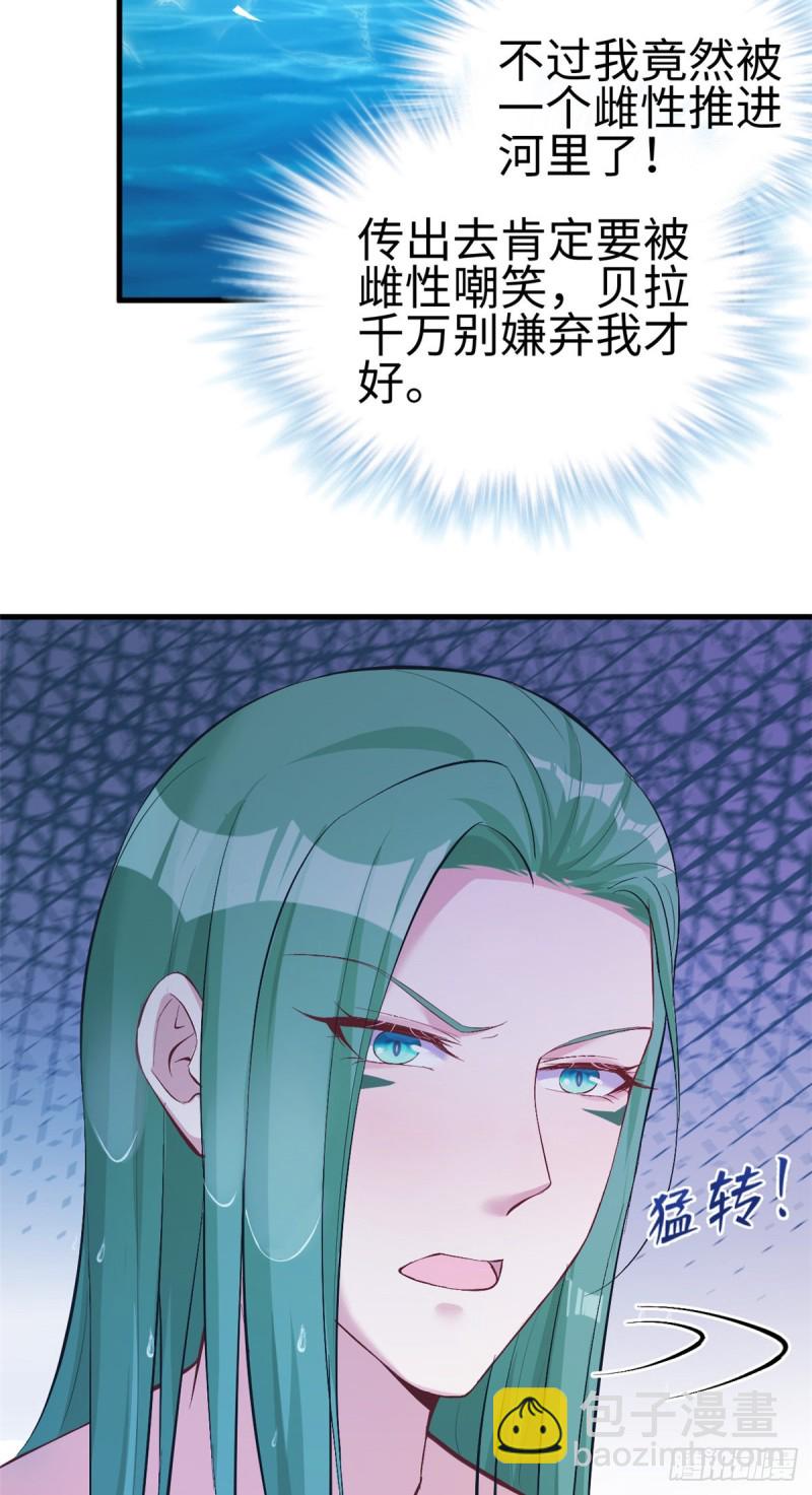第190话-第191话