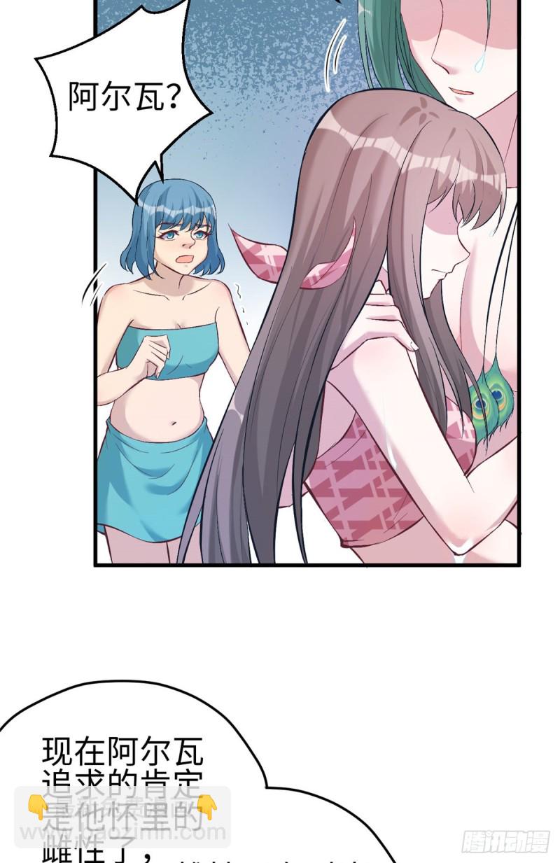 第190话-第191话