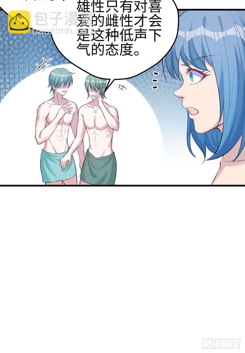 第190话-第191话