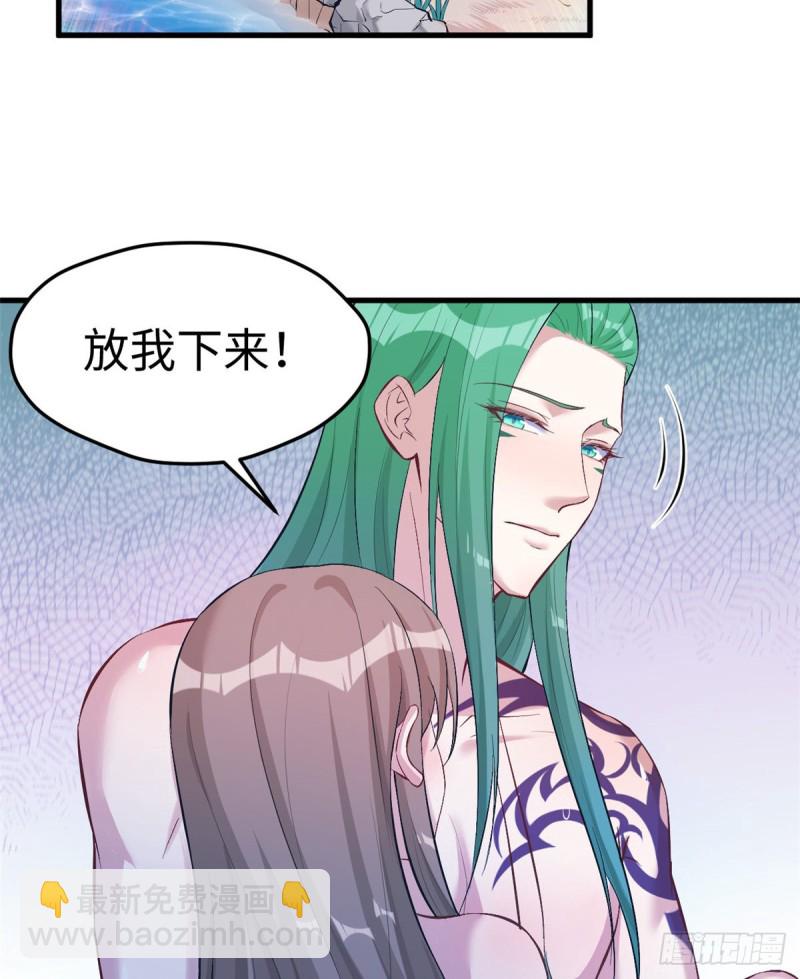 第190话-第191话