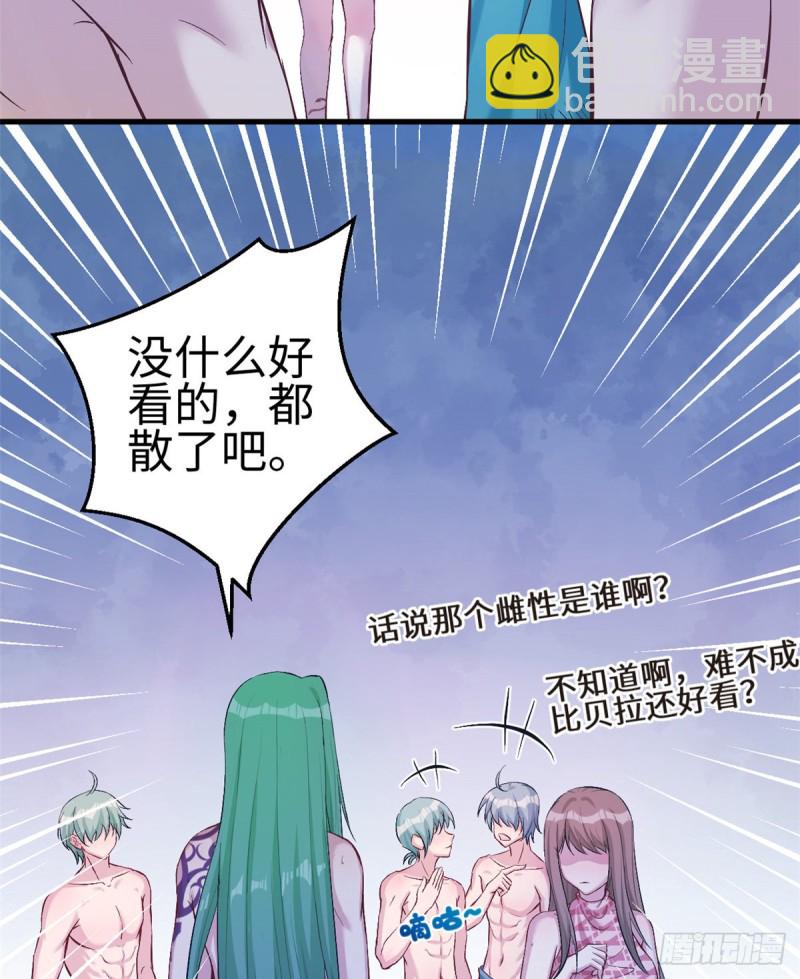 第190话-第191话
