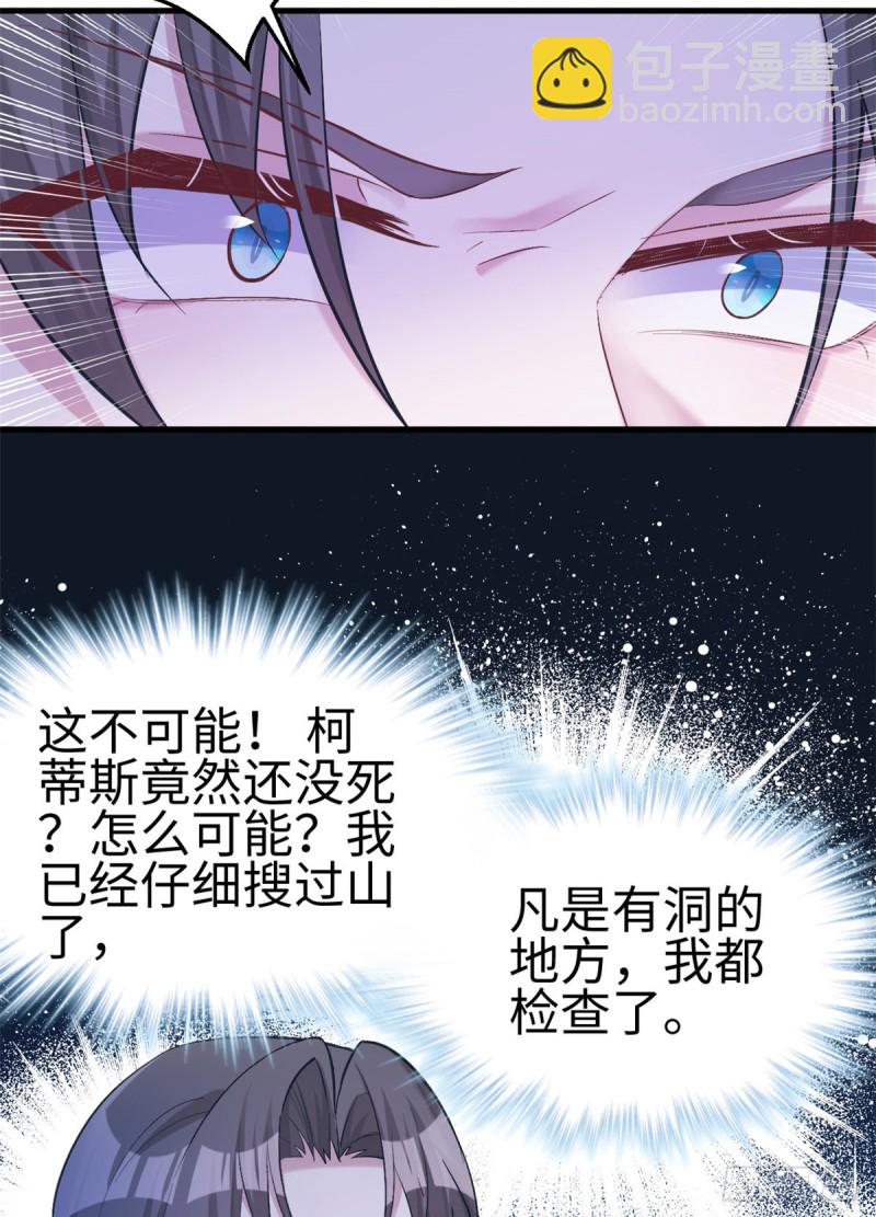 第192话-第193话