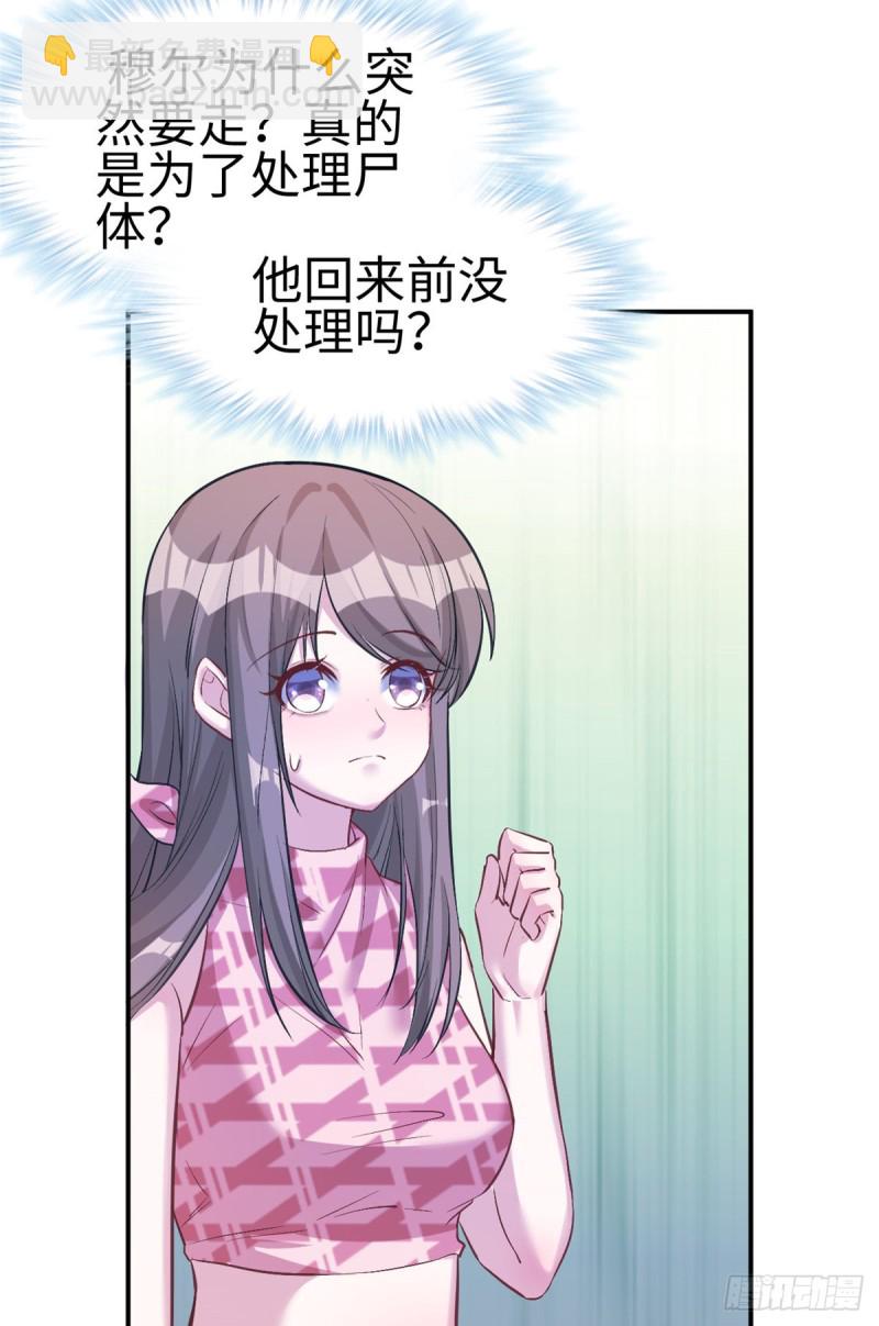 第192话-第193话