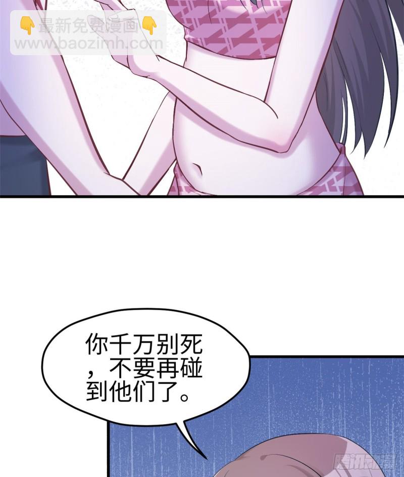 第192话-第193话