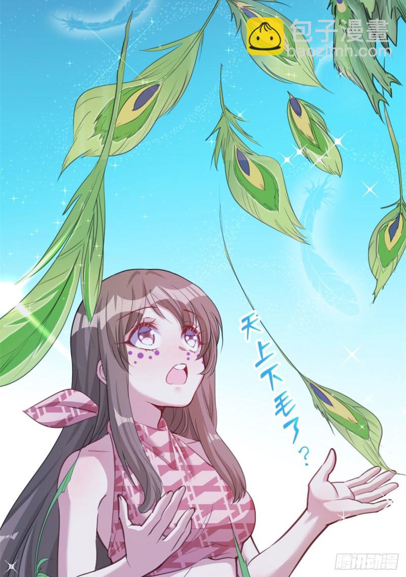 第194话(1/2)-第195话