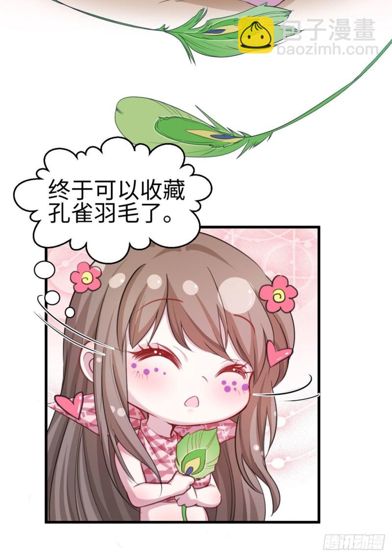 第194话(1/2)-第195话