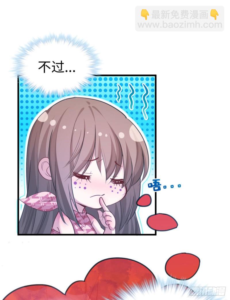 第194话(1/2)-第195话