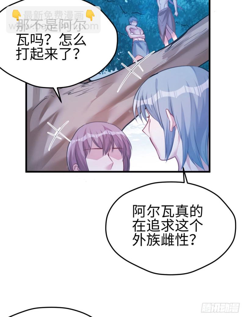 第194话(1/2)-第195话