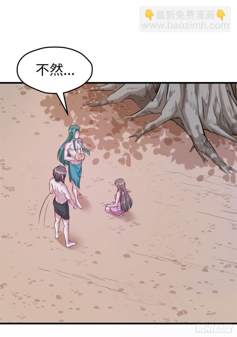 第194话(1/2)-第195话
