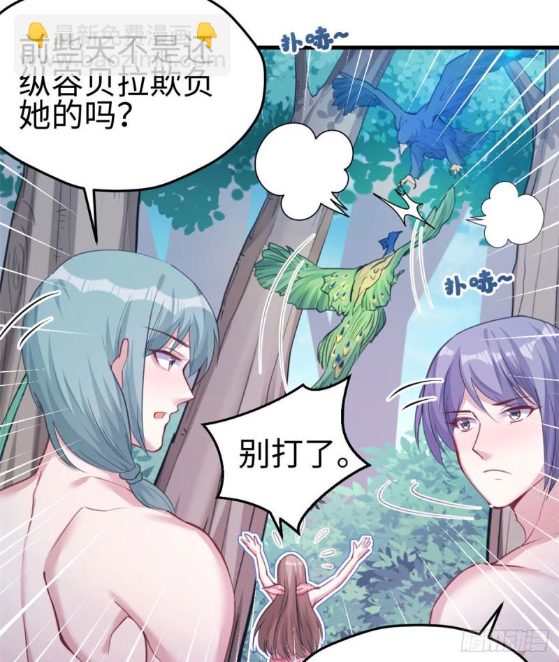 第194话(1/2)-第195话