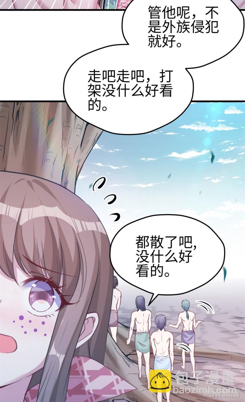 第194话(1/2)-第195话