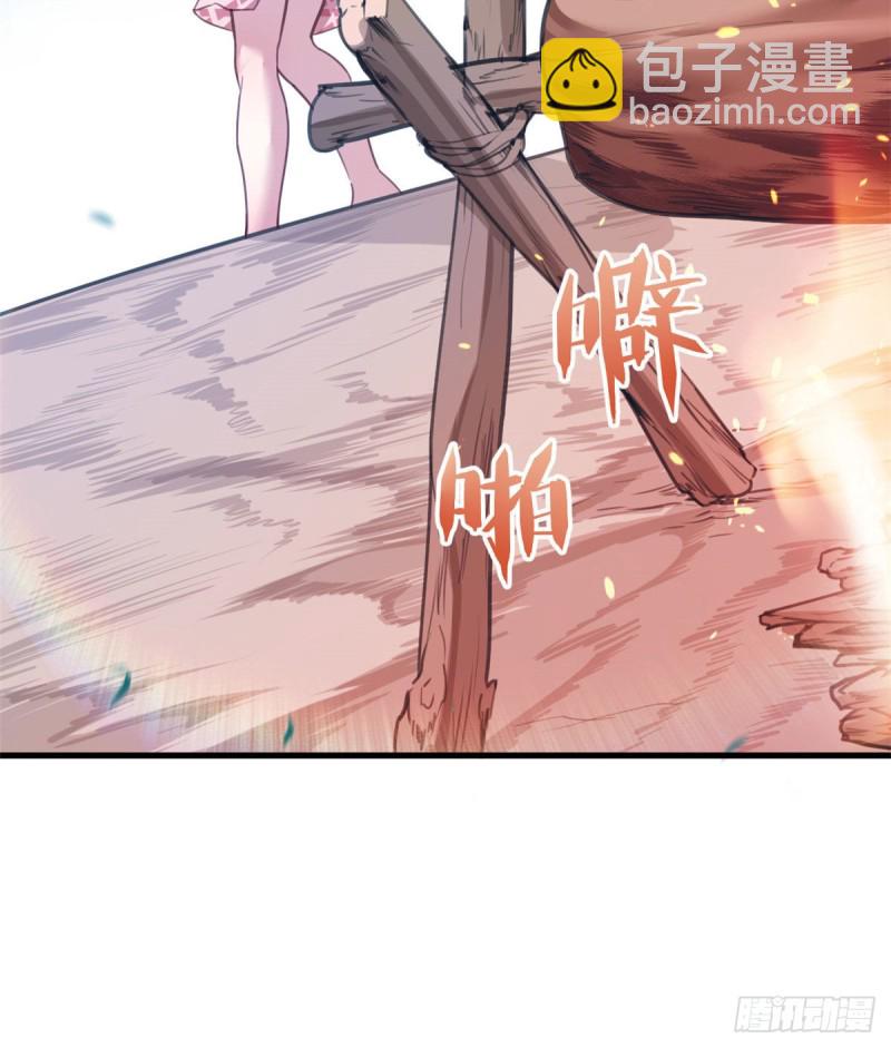 第194话(1/2)-第195话