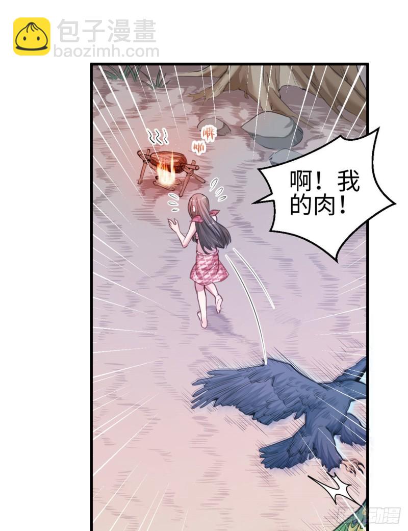第194话(1/2)-第195话