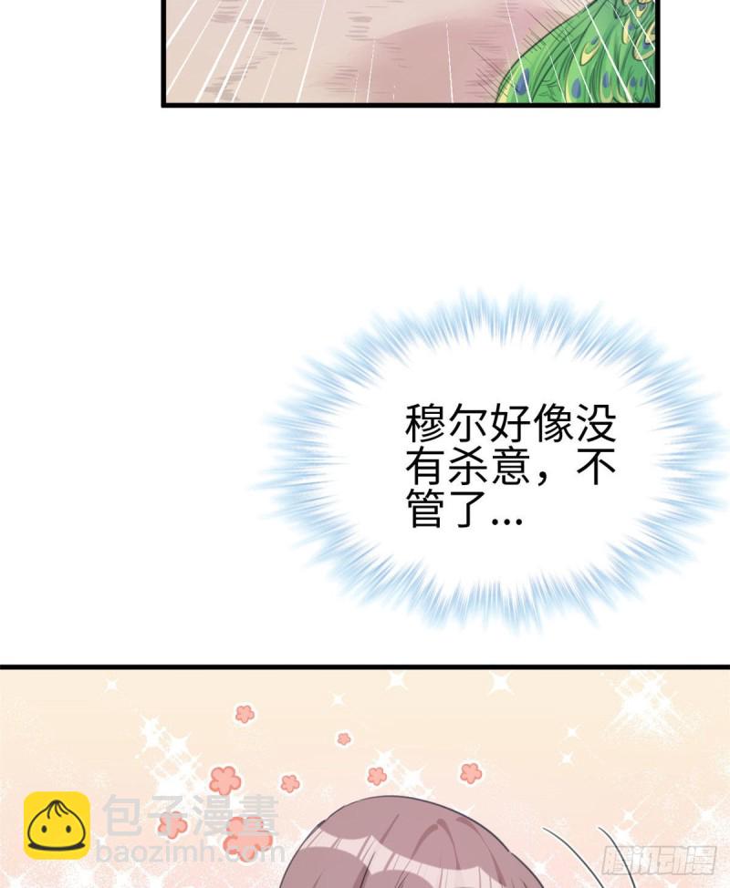 第194话(1/2)-第195话