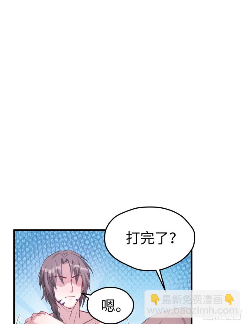 第194话(1/2)-第195话
