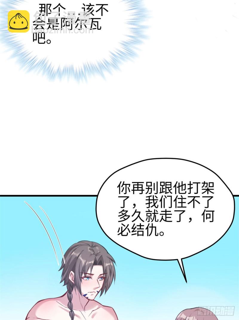 第194话(1/2)-第195话