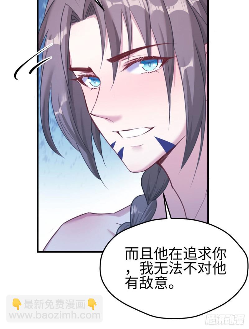第194话(1/2)-第195话