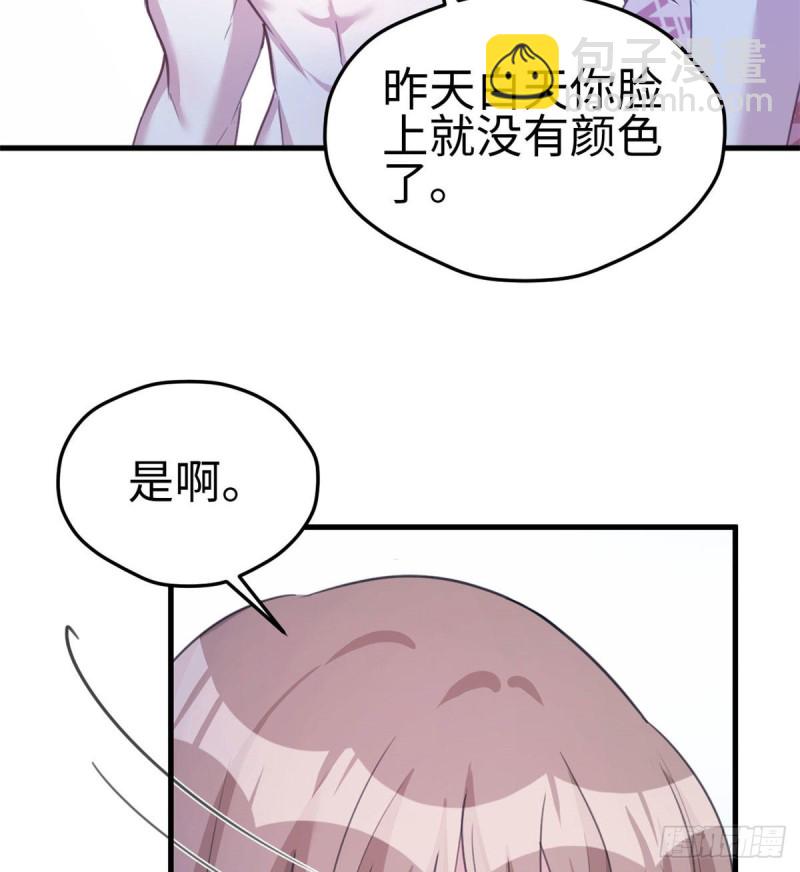 第194话(1/2)-第195话