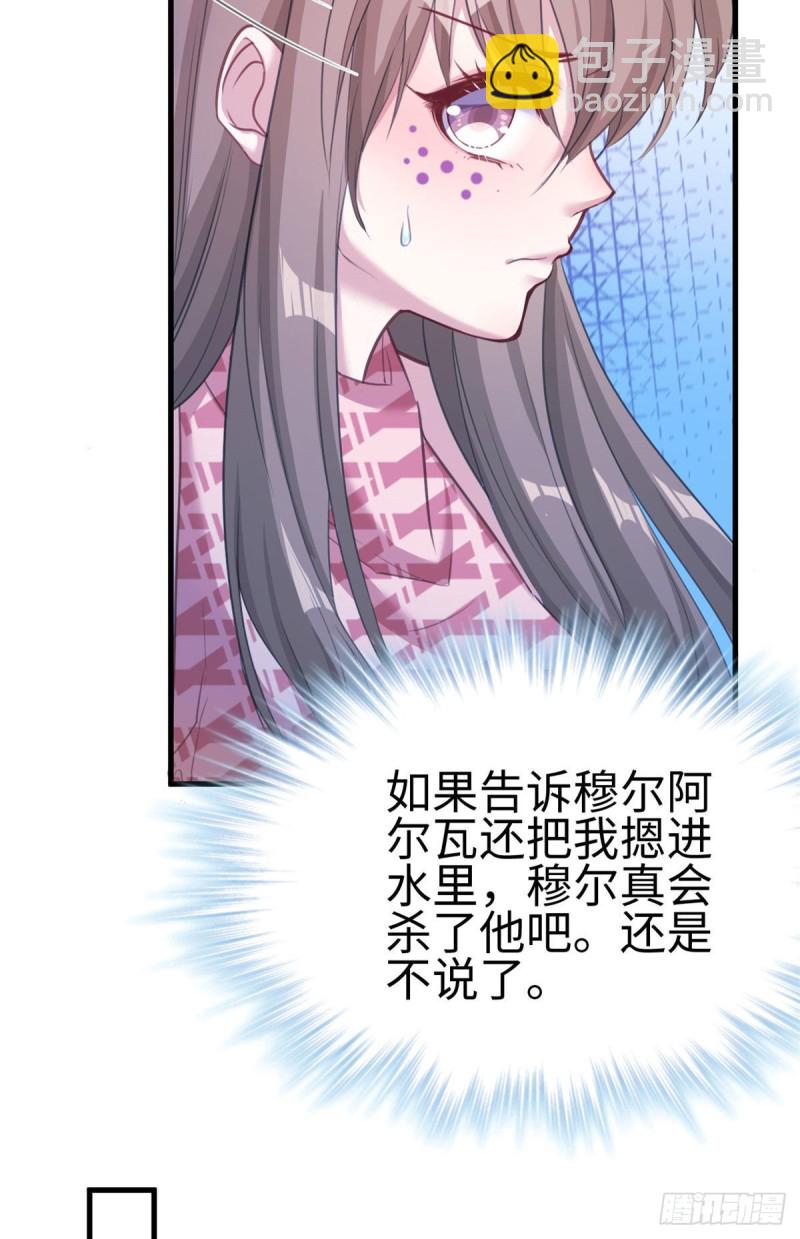 第194话(1/2)-第195话