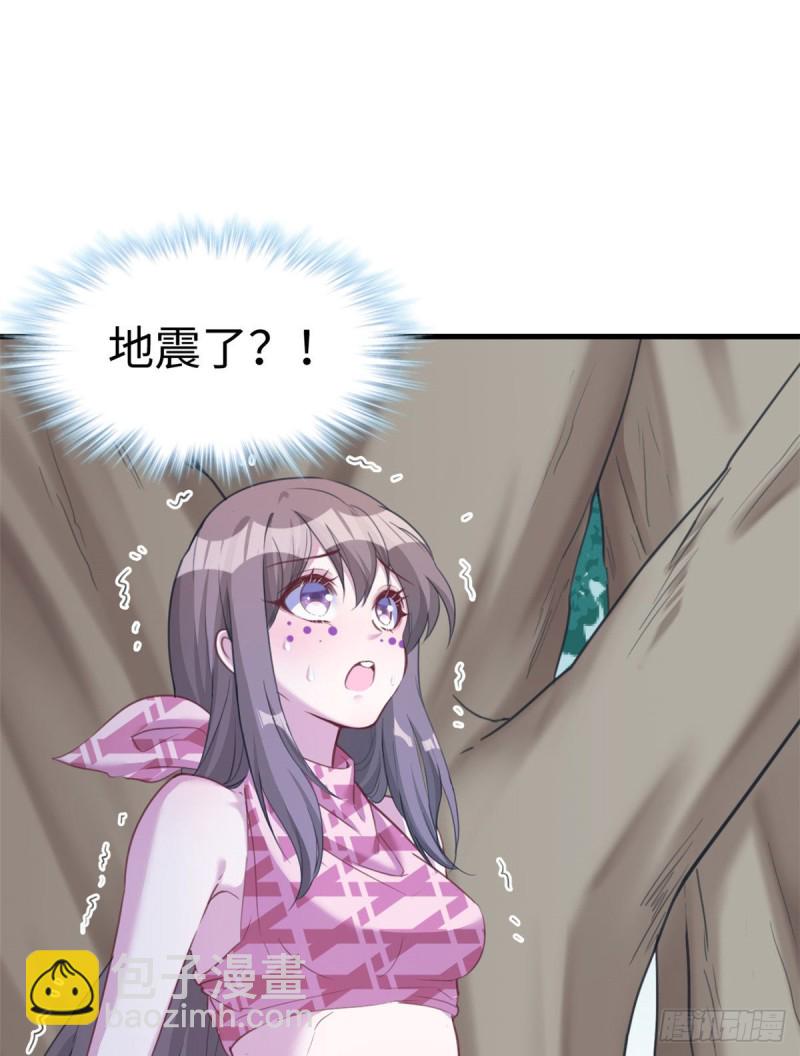第194话(1/2)-第195话