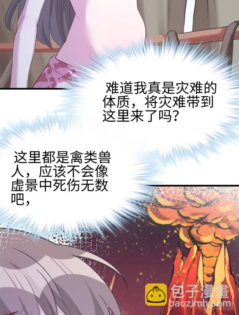 第194话(1/2)-第195话