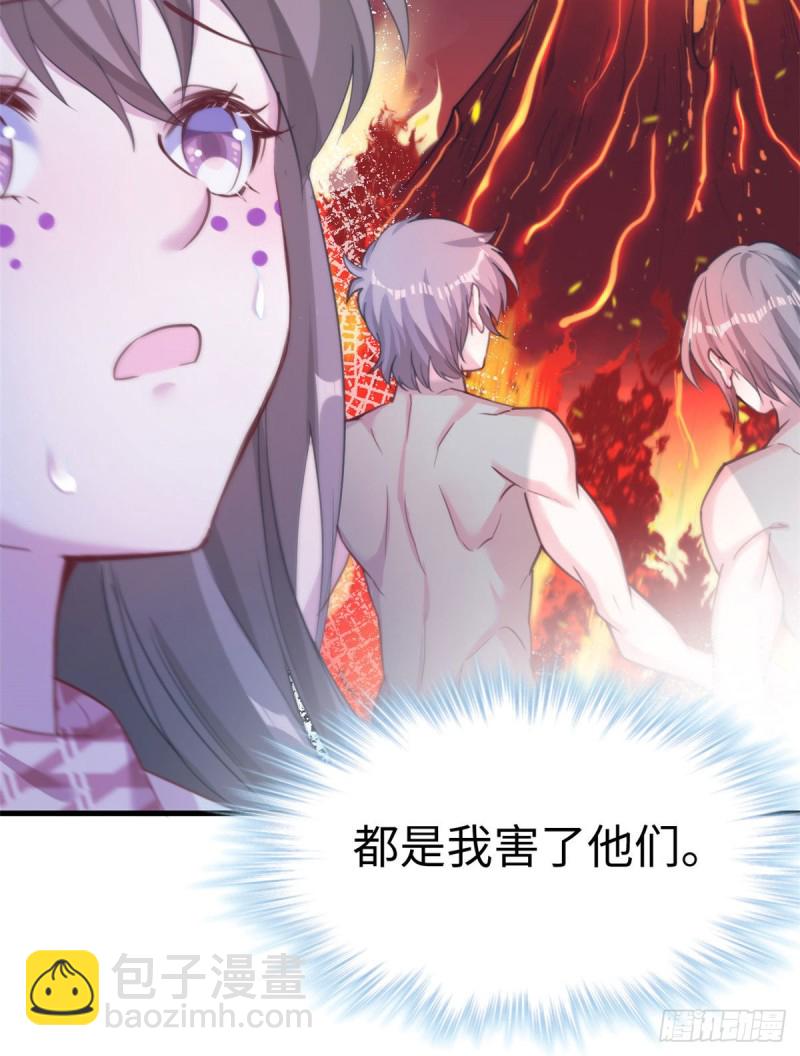 第194话(1/2)-第195话