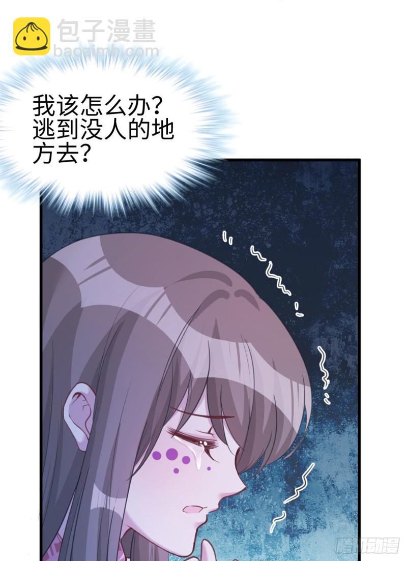 第194话(1/2)-第195话