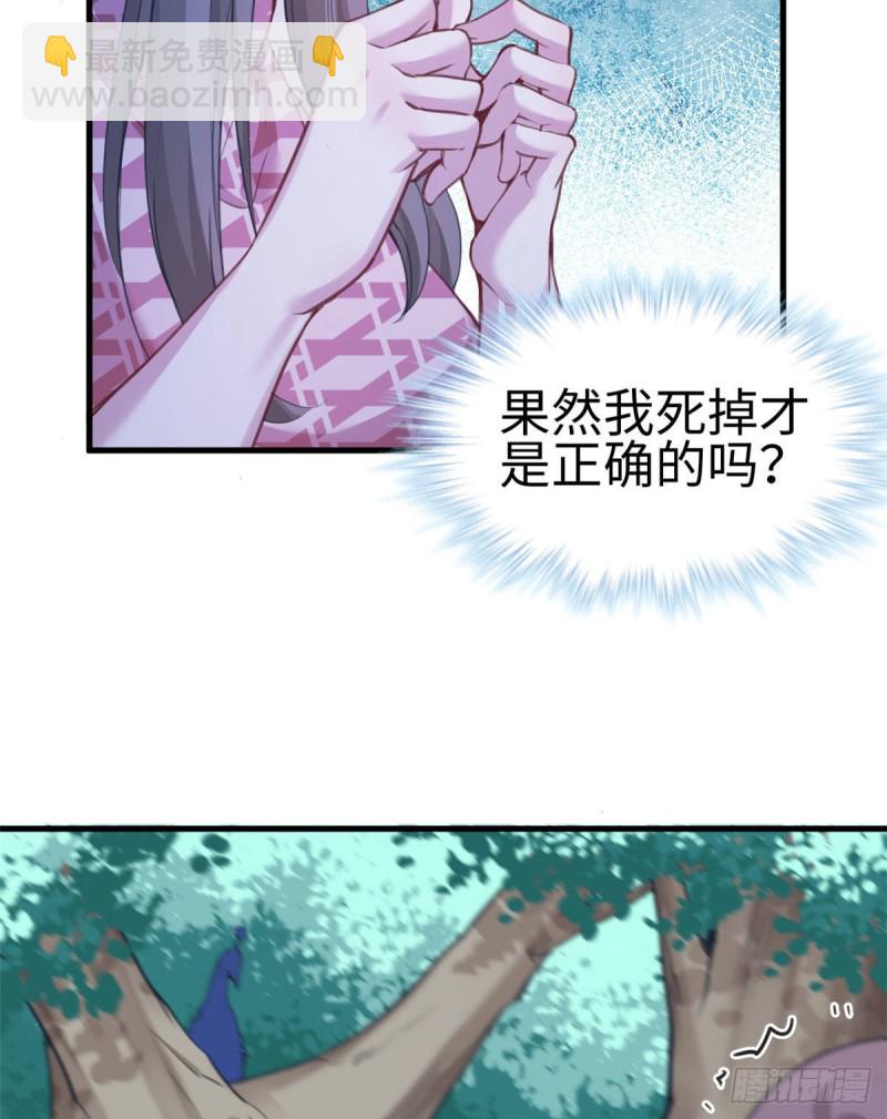 第194话(1/2)-第195话