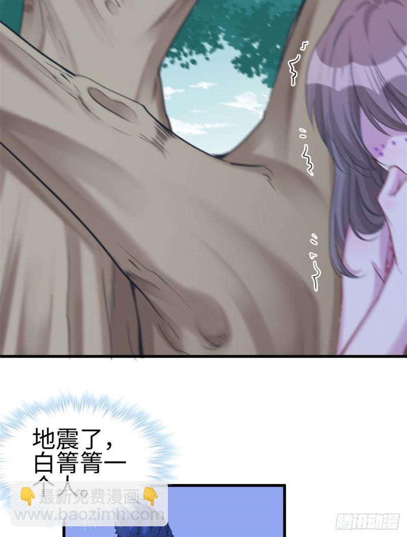 第194话(1/2)-第195话