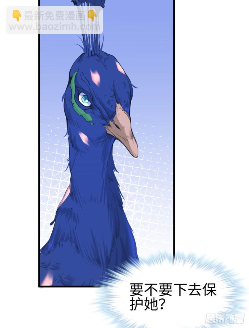 第194话(1/2)-第195话
