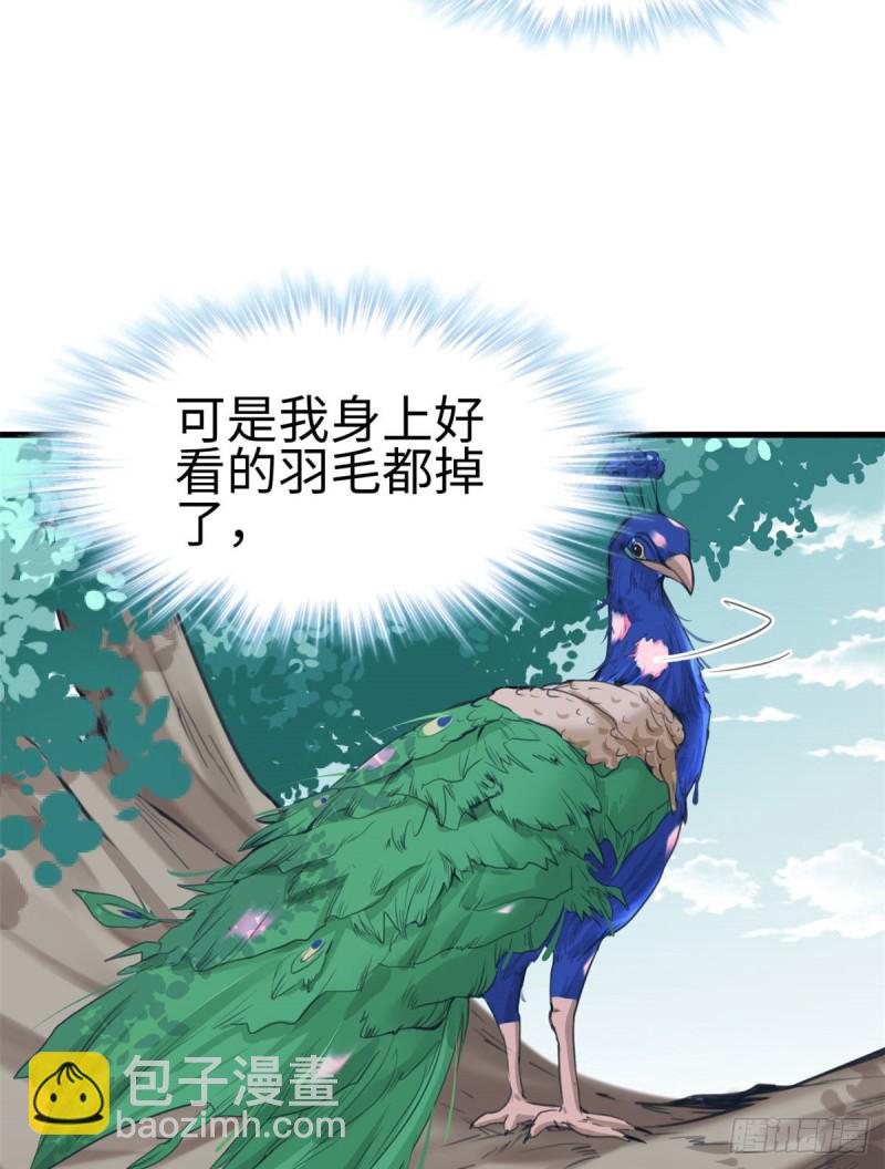 第194话(1/2)-第195话