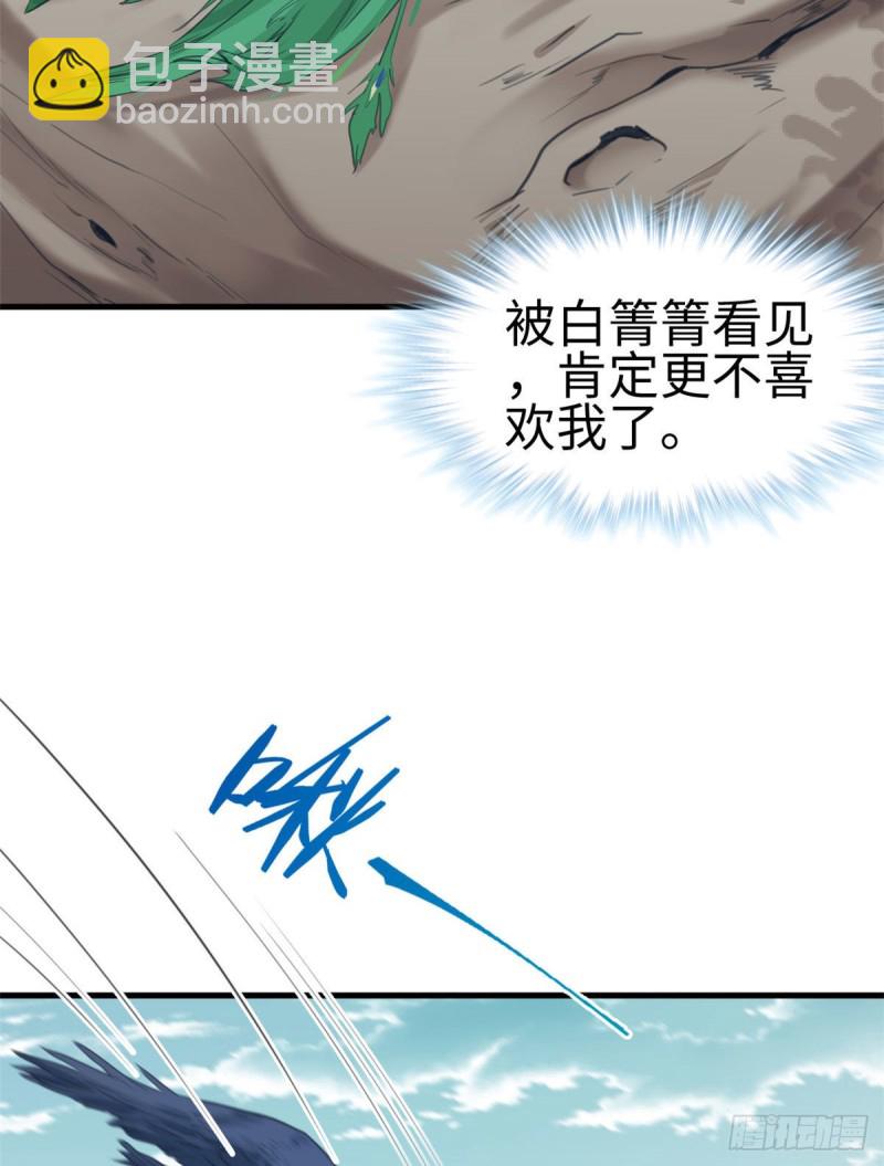第194话(1/2)-第195话