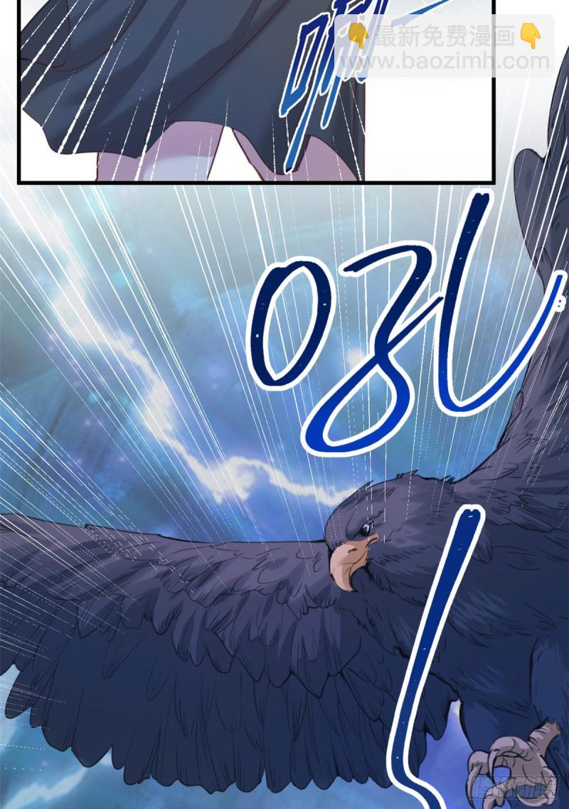 第194话(1/2)-第195话