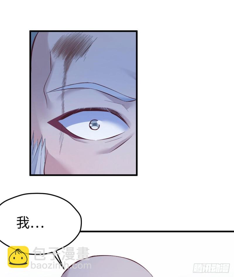 第196话(1/2)-第197话