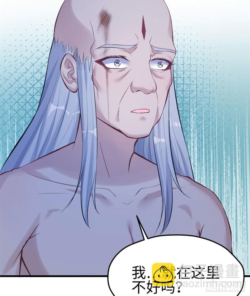 第196话(1/2)-第197话