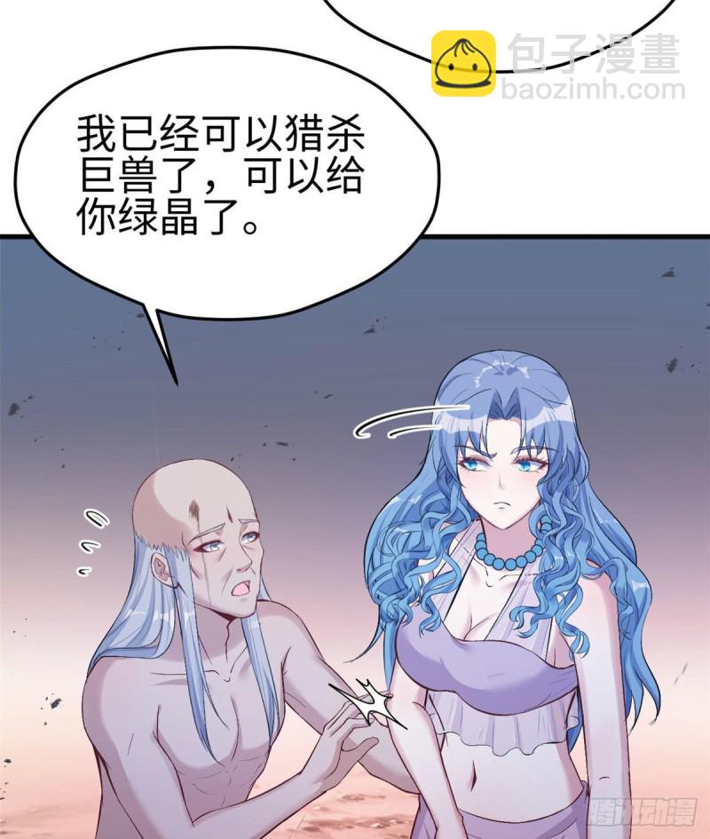 第196话(1/2)-第197话