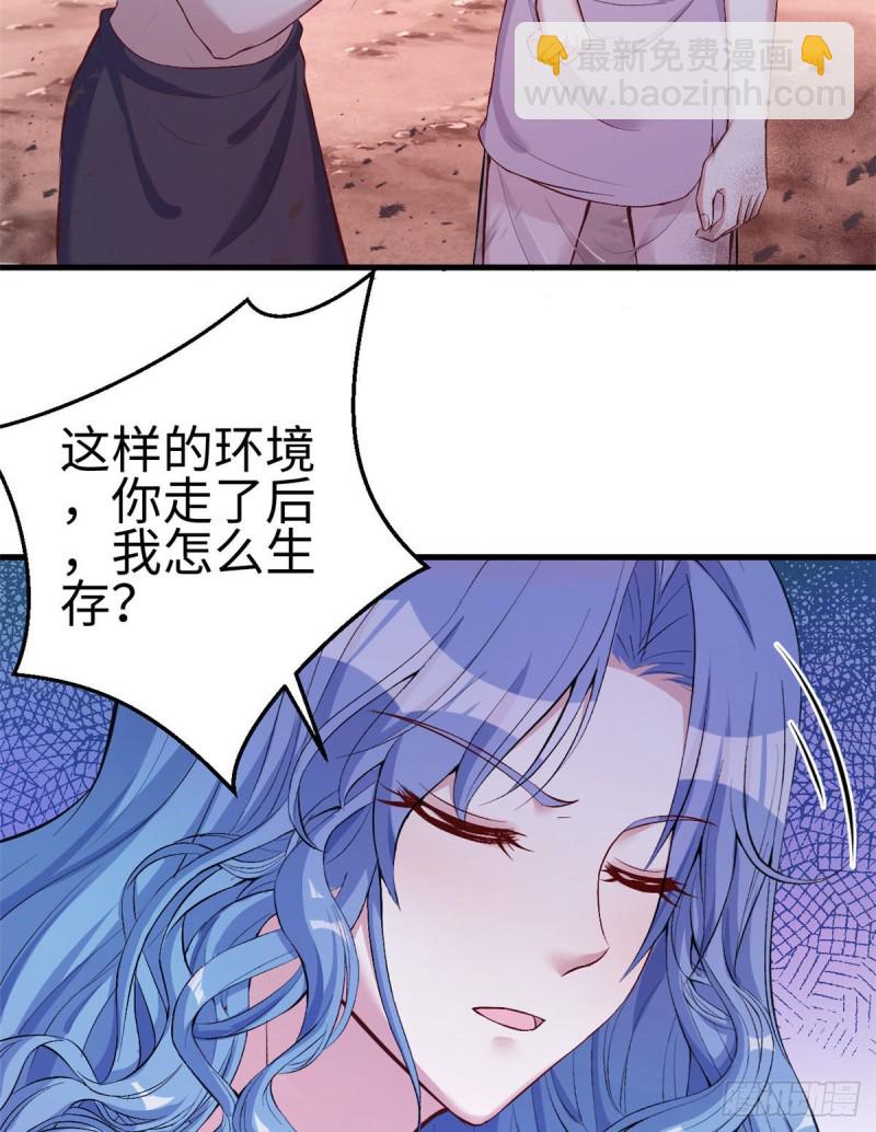 第196话(1/2)-第197话