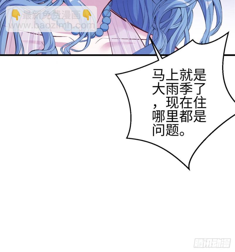 第196话(1/2)-第197话