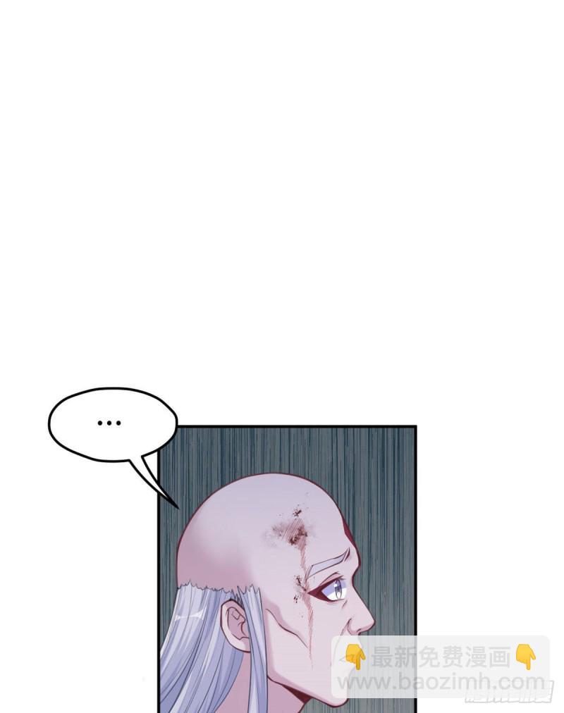 第196话(1/2)-第197话