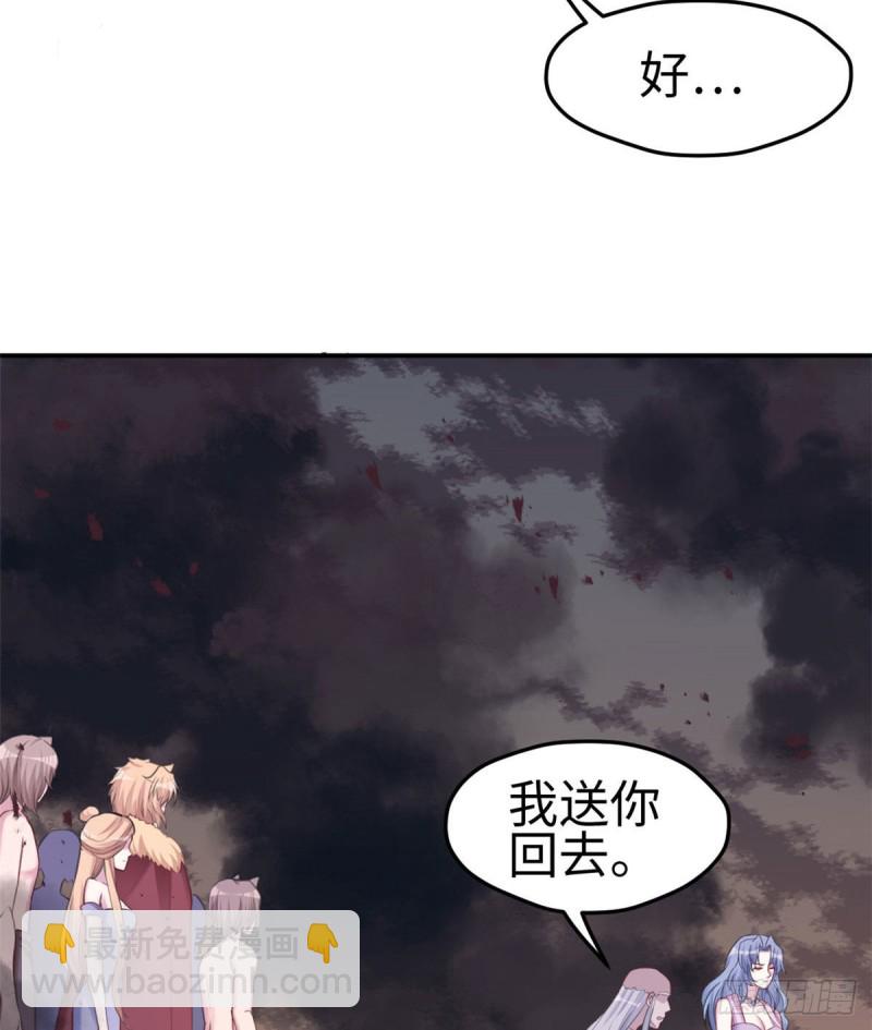第196话(1/2)-第197话