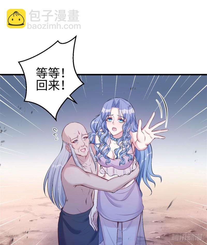 第196话(1/2)-第197话