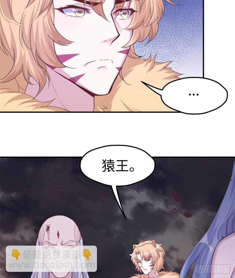第196话(1/2)-第197话