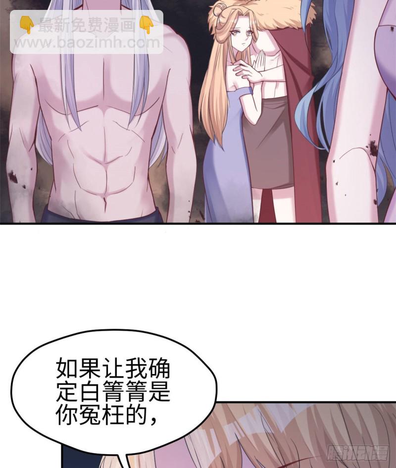第196话(1/2)-第197话