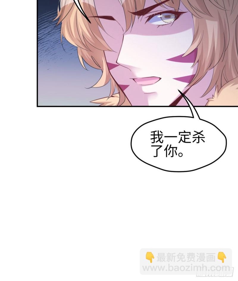 第196话(1/2)-第197话