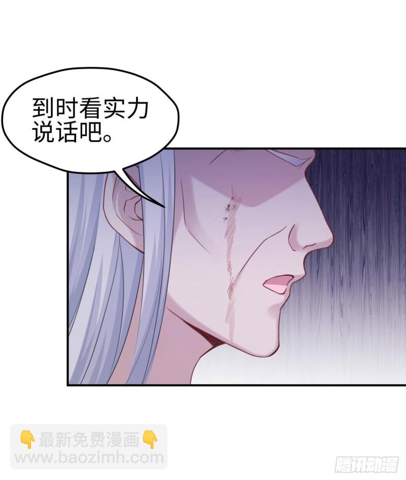 第196话(1/2)-第197话